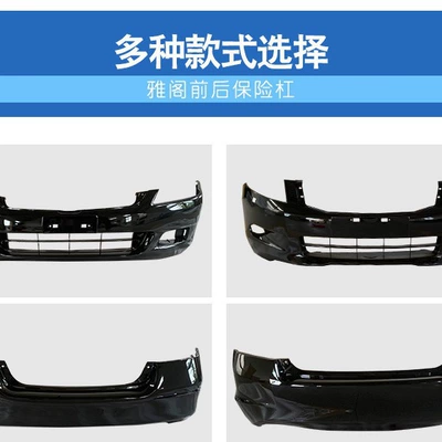 Rear Bumper with Paint, Bumper