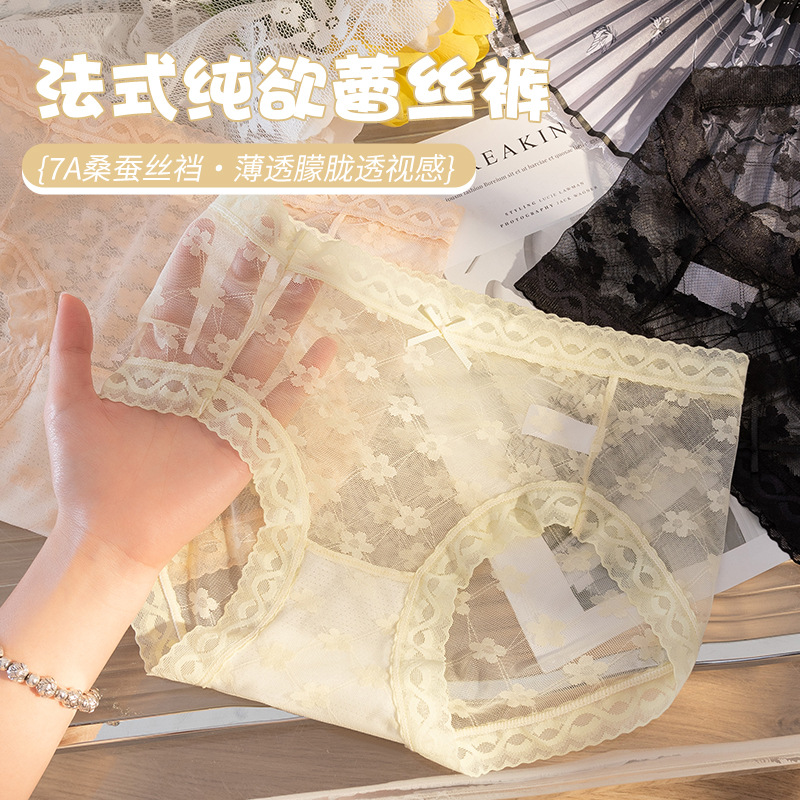 Chica de encaje suave, gasa de malla sexy pura, sin costuras, cómoda ropa interior de mujer de cintura media, encaje fino de verano, refrescante