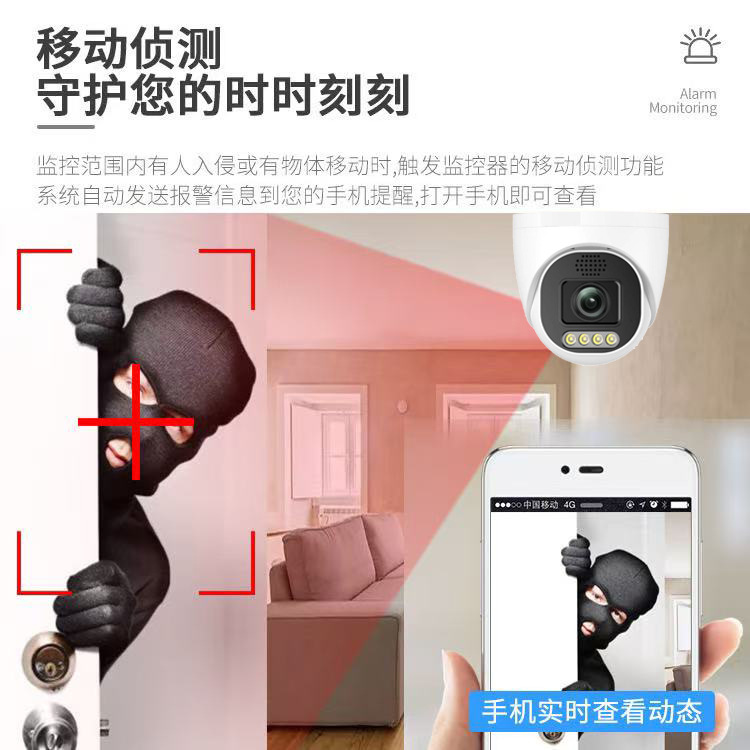 双光5倍半球模版-04