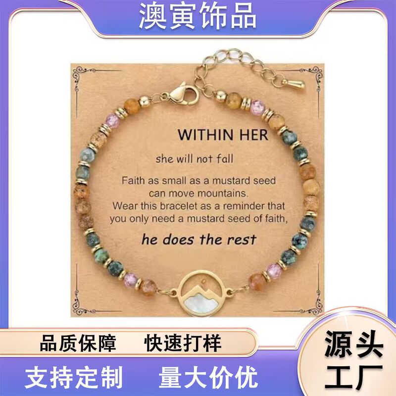 Cross-Border New Style Natural Stone Bracelet with Gold-Colored Lobster Clasp and Stainless Steel Jewelry