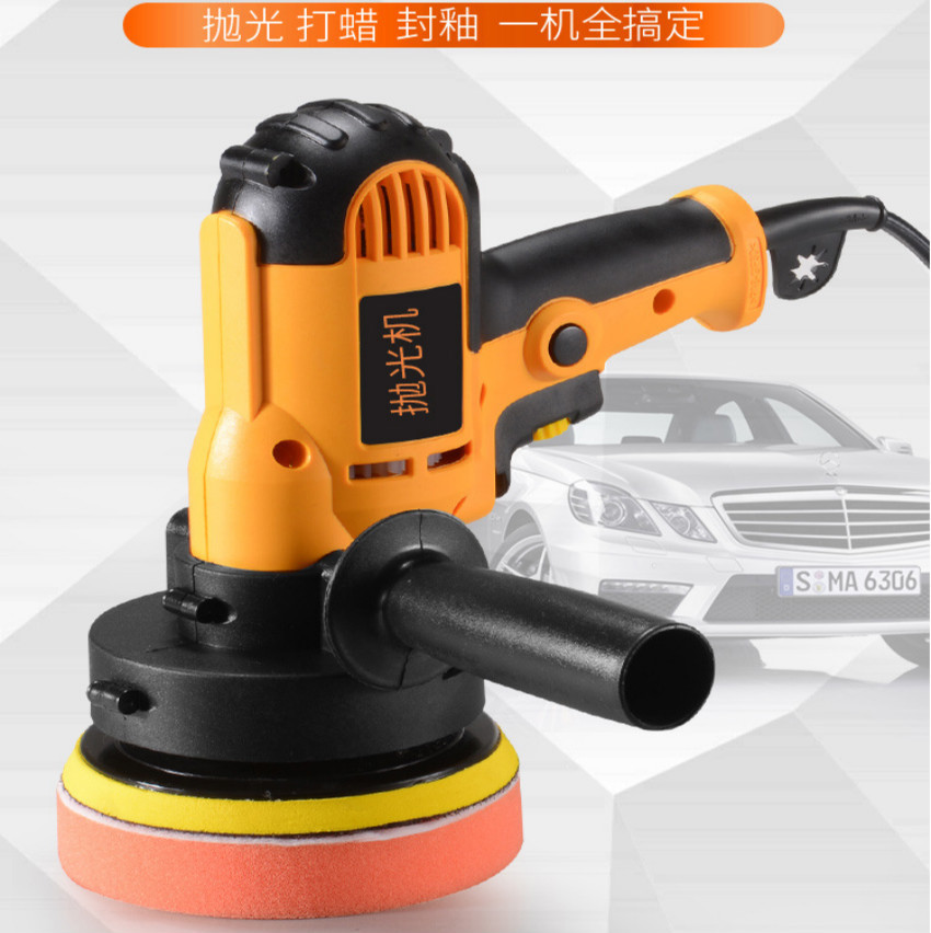 Car Polisher Waxing Machine Electric 220V Home Car Use Scratch Tile Floor Marble Furniture Wholesale