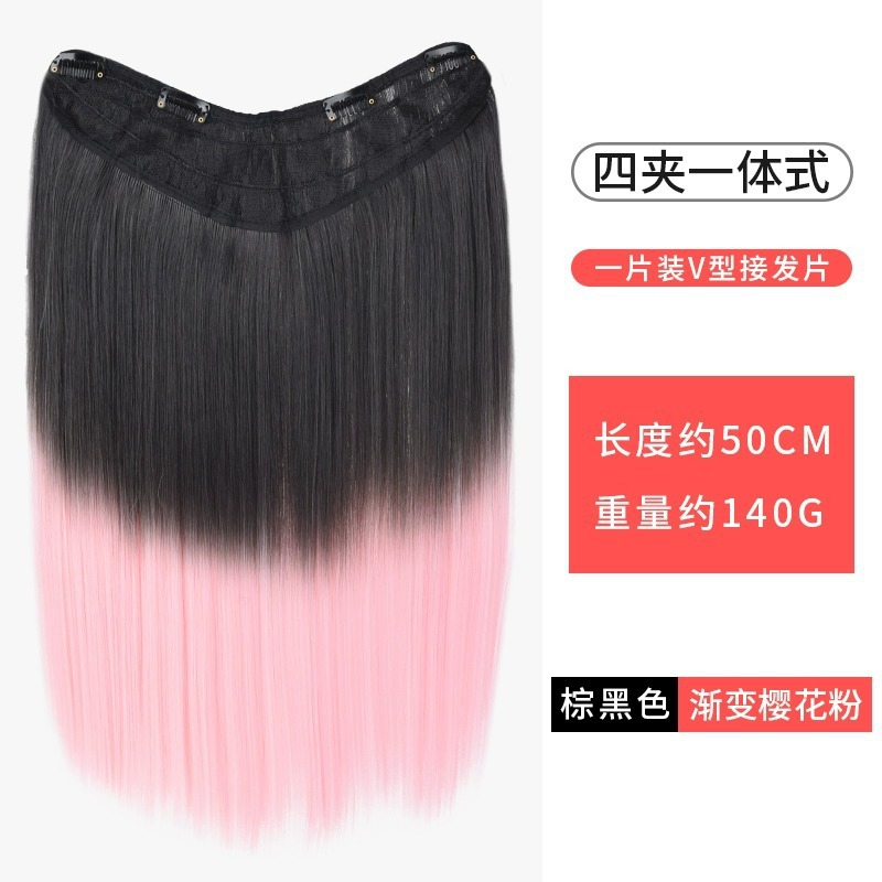 긴 스트레이트 헤어 [다크 브라운 블랙 그라데이션 체리 파우더]]