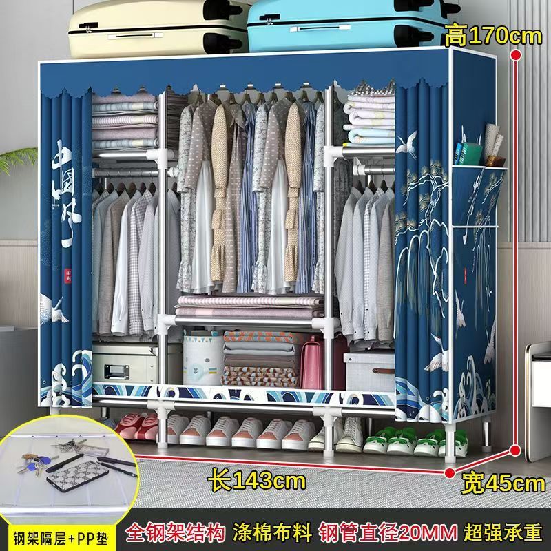 衣柜简易家用卧室布衣柜出租房用全钢管加粗挂式收纳架子结实耐用|undefined