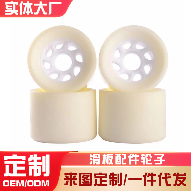 Factory direct supply skateboard accessories wheel Brush Street high elastic Pu wheel four-wheel wear-resistant multi-color flash wheel skateboard wheel wholesale