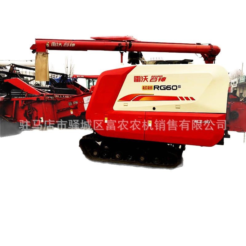 Usada Leivo Gu Shen RG60 tipo rastreo arroz trigo colza soja maíz cosechadora combinada cosechadora