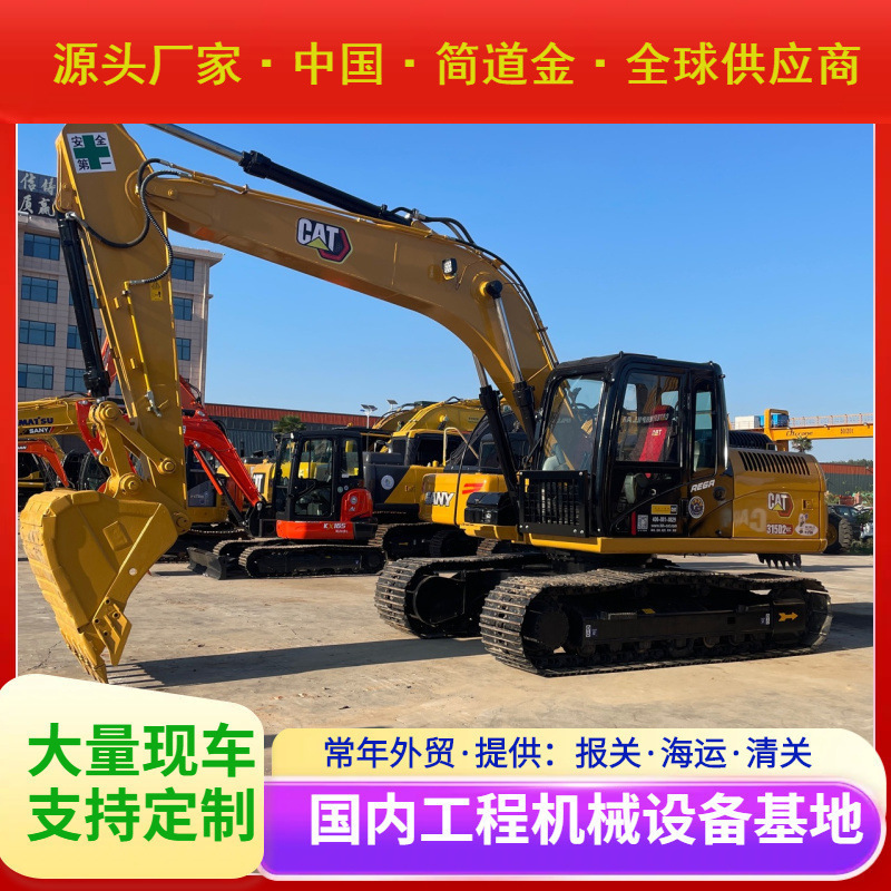 二手挖掘机出售 卡特CAT315D2 九成新包邮