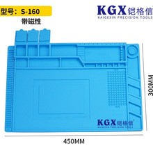 �����԰����͸ߜع���̨��������| S-160�����g���o늾S�޸���|