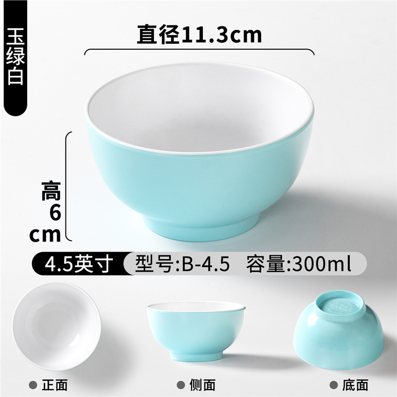 B-4.5 제이드 그린 화이트