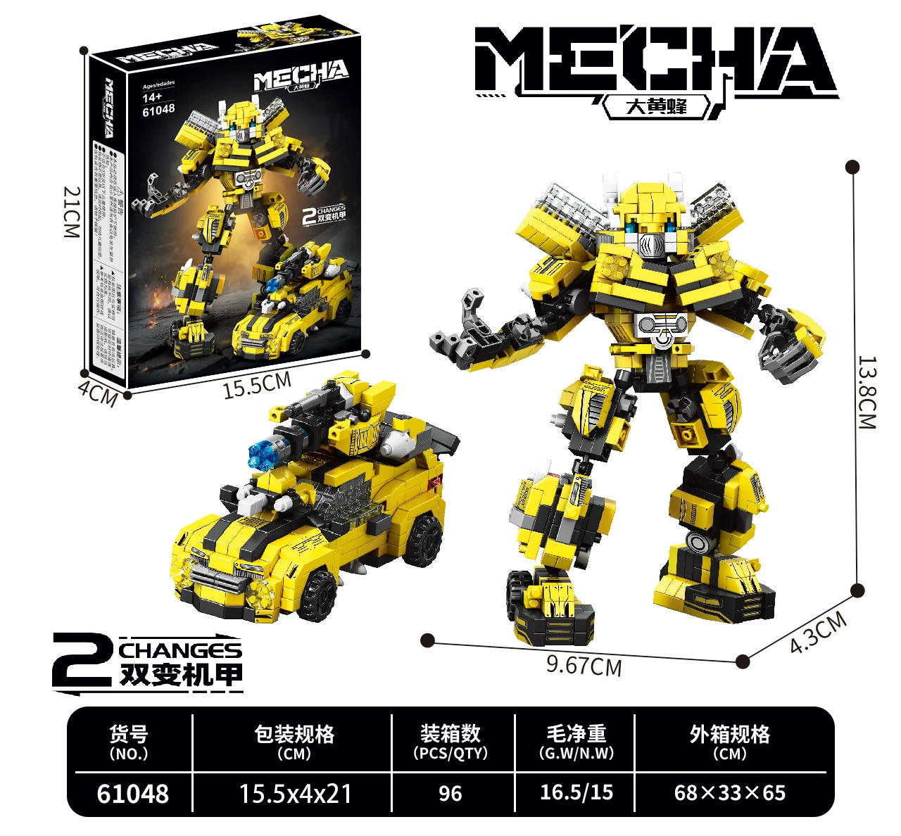 Lego, transformer, transport, robot, constructor, minifigure, smart toy