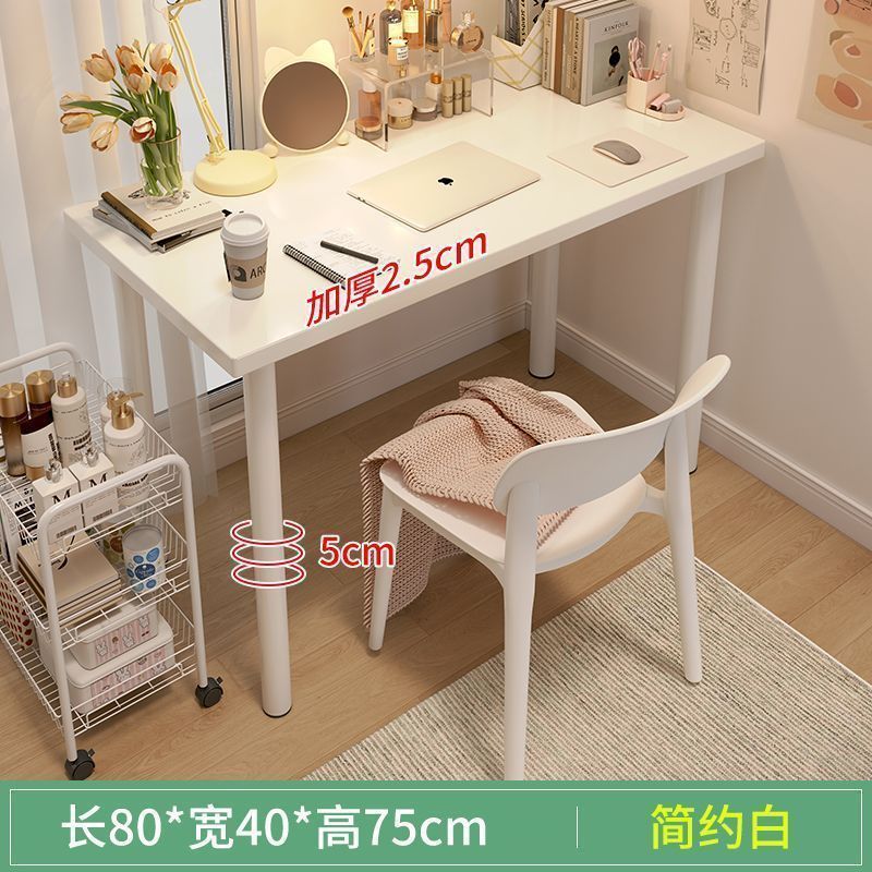 家用电脑桌简约现代办公桌子源头工厂出租屋租房学生写字一件批发|undefined