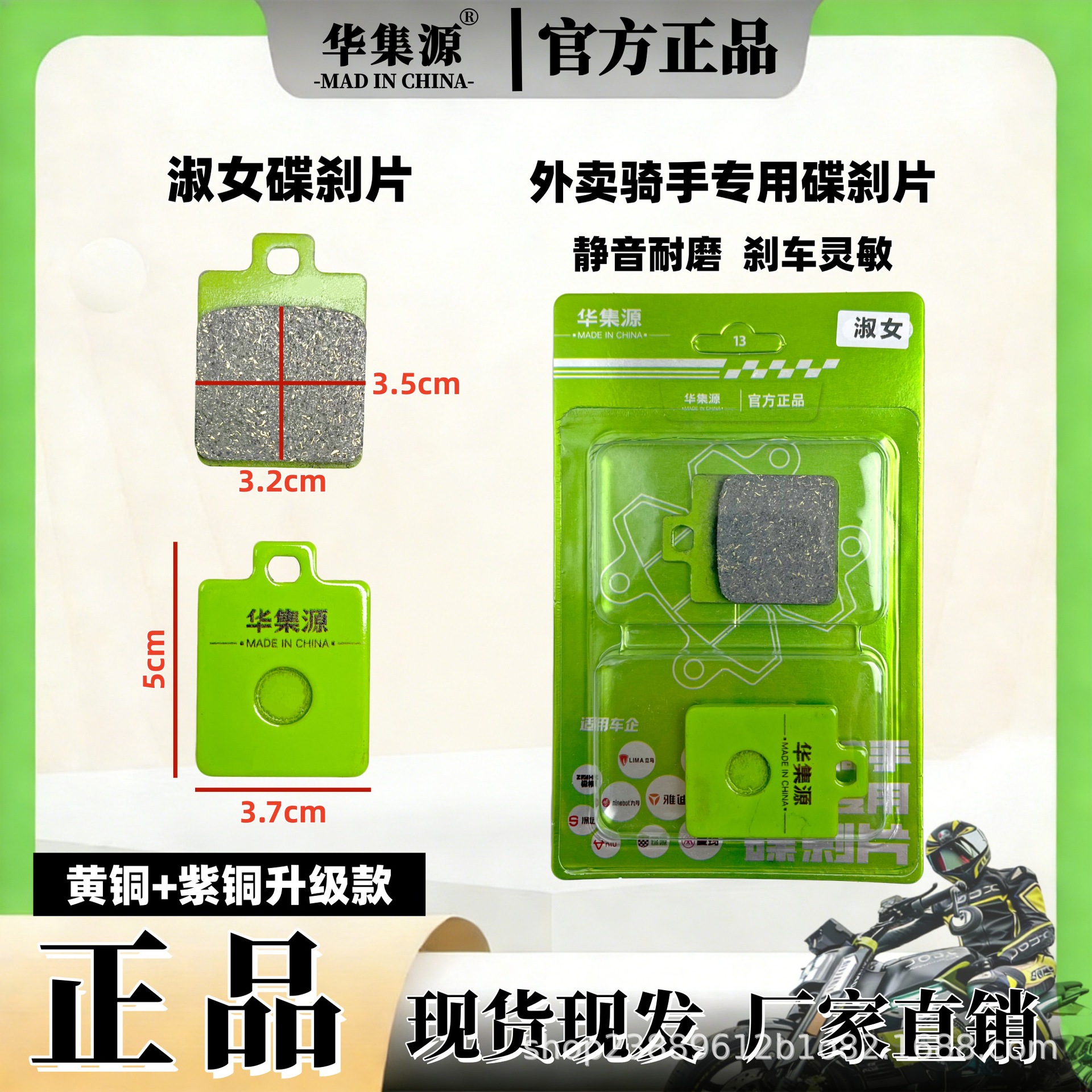 Suitable for Yadea, Tailg, Aima Electric Vehicles, Disc Brake Pads, Niu Electric Motorcycle N Brake Pads, Brake Parts, Ab Pump, Laike