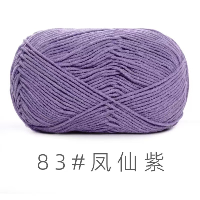 苏禾4股牛奶棉宝宝毛线精梳棉细毛线手编织毛衣纯棉线婴儿毛线团|undefined