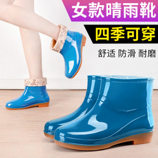 Short tube four-season women's rubber shoes kitchen mother waterproof non-slip cleaning rain shoes rubber shoes with cotton warm water shoes