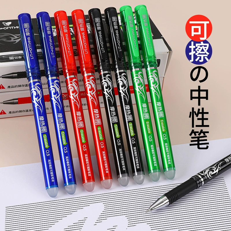 Стираемая ручка Гелевая ручка Горячая стираемая ручка для учеников начальной школы Синяя черная Водяная ручка Легко стираемая Волшебная стираемая ручка Refill