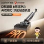 大头prouwant洗地机
