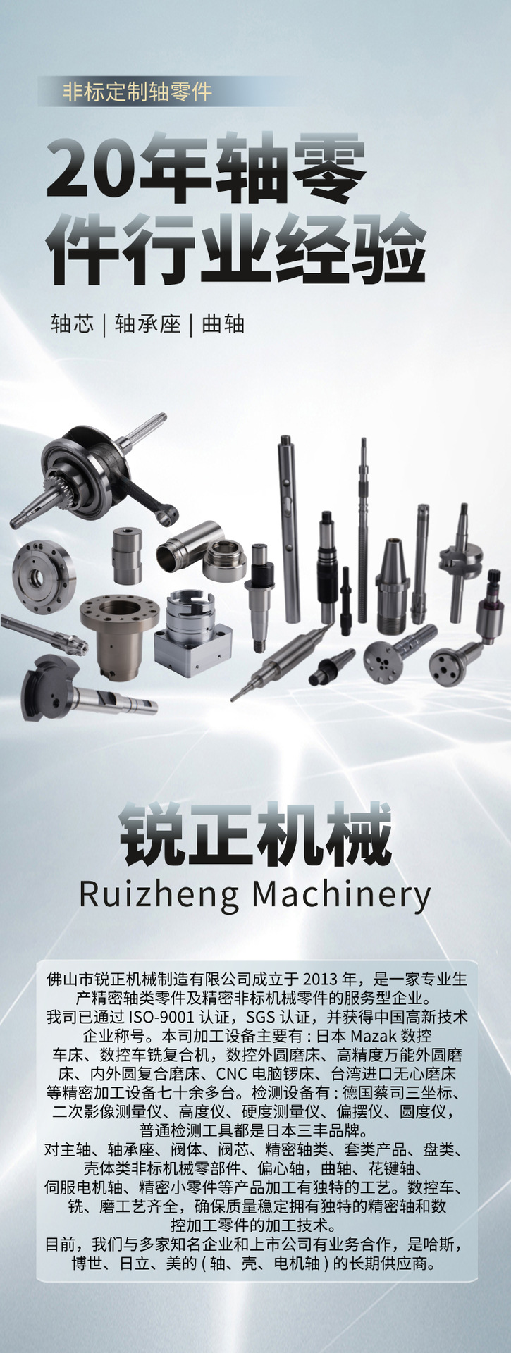 Motorcycle Engine Crankshaft Assembly Cnc Lathe Connecting Rod Parts Processing and Manufacturing Factory Crankshaft Customization