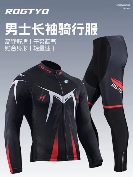 Cycling Clothing for Men, Cycling Pants, Road Bike Clothing, Mountain Bike Long-Sleeved Suits, Spring and Summer Cycling Equipment