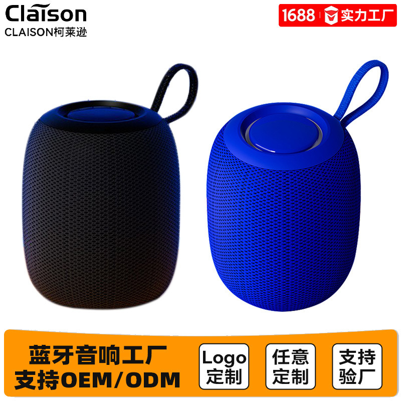 户外防水蓝牙音响带吊绳可插卡串联迷你音箱IPX5便携长续航低音炮|undefined