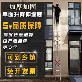 加厚铝合金伸缩梯子4-12米家用多功能工程梯折叠梯单面升降梯直梯
