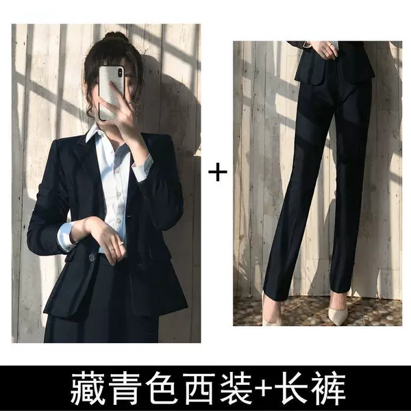 Classic suit jacket, trousers