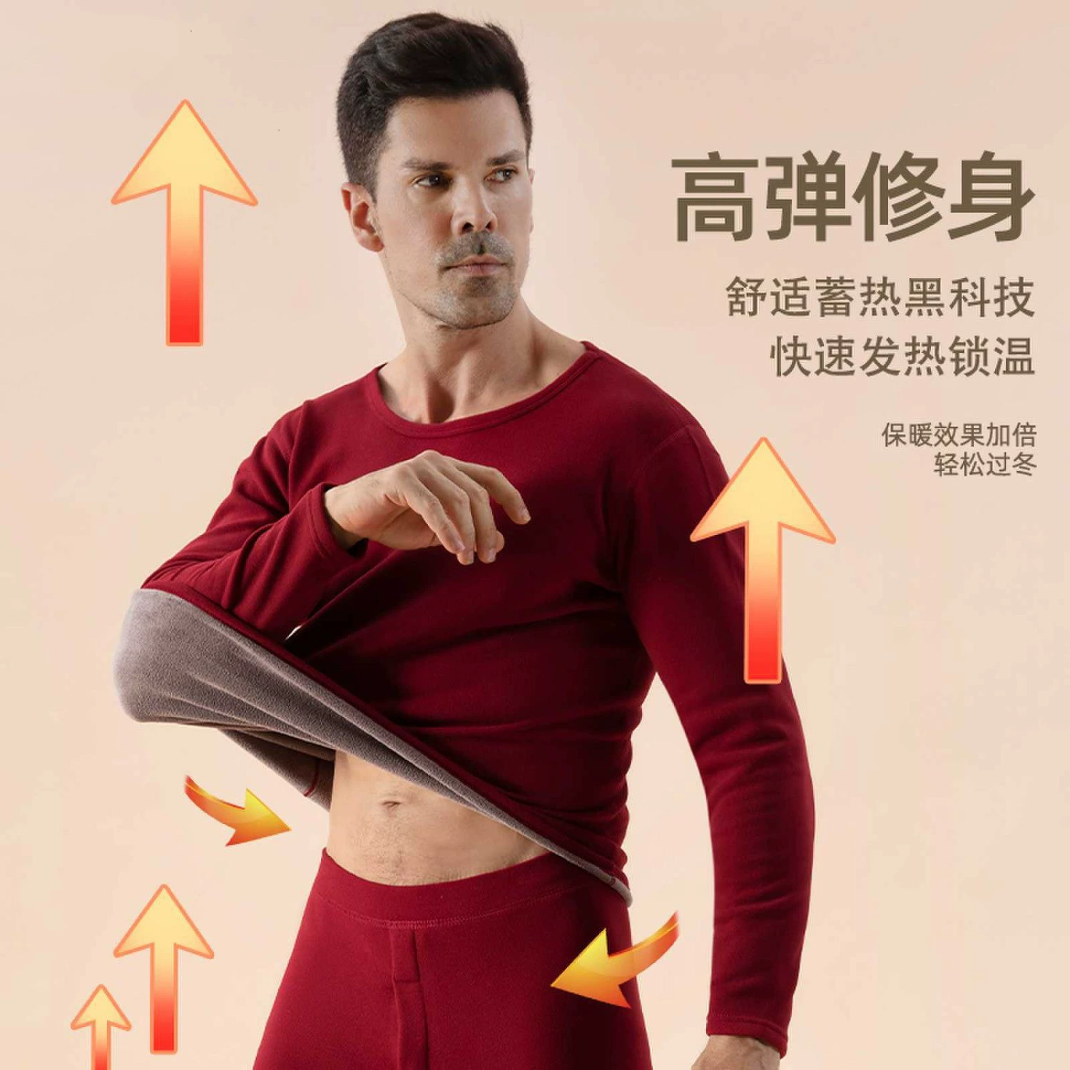 Высококачественный средний и пожилой бархатный мужской термобелье женский костюм с круглым вырезом и утолщение осенних брюк зимой