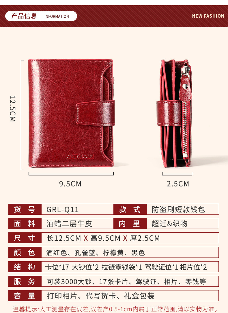 详情页-14