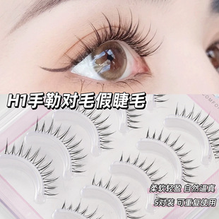 H1͸�����ٽ�ë����ë��Ȼ�����ë�N�۽�ë����Ȼ͸��������