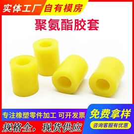 聚氨酯橡胶;工业橡胶;缓冲垫