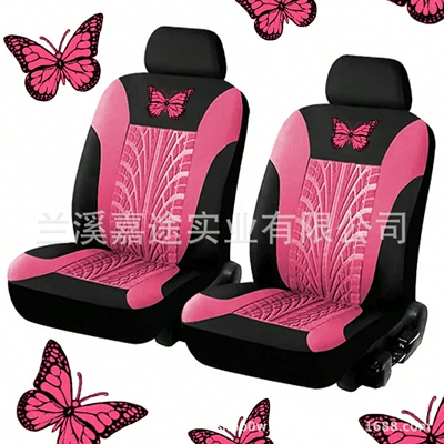 E-Commerce Car Seat Cover — Universal seat cover - butterfly-2-front-seat-dark-pink-universal-size