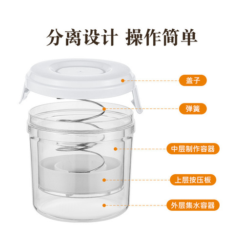 Press-type pickle jar household food-grade plastic pickle jar pickle pickle container pickle storage bottle sealed jar