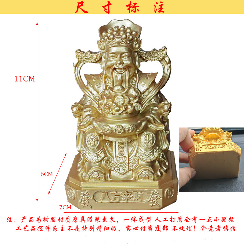 Car Ornaments for Attracting Wealth, Feng Shui Car Interior Decorations, God of Wealth, Treasure Bowl, God of Wealth Car Ornaments for Men