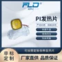 定制腰椎家电按摩仪加热片