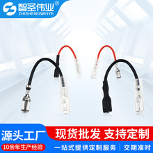 汽车电路电瓶连接线家电内机连接线低压电器安装插簧端子线U型