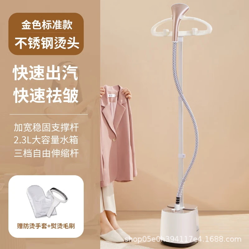 郁金香白金色升级款*家/商两用