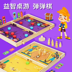 十合一多機能テーブルゲーム子供弾き将棋ボーリング二人対戦ゲーム親子インタラクティブ趣味玩具