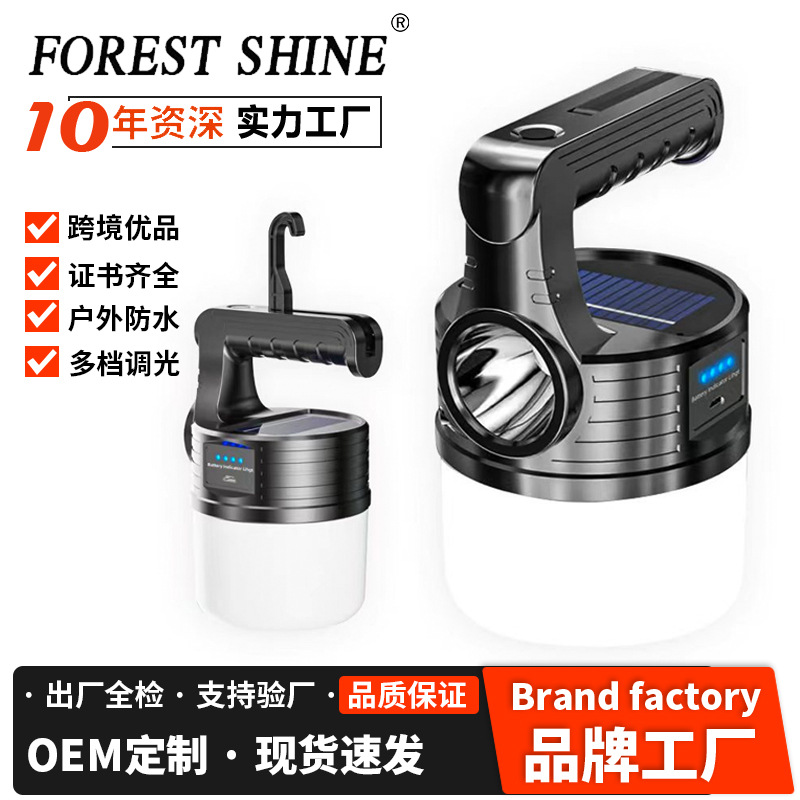 Nueva bola al aire libre bombilla LED resalte multifuncional puesto en el mercado nocturno luz impermeable portátil larga resistencia iluminación de emergencia