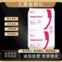 2856透明家电挤出级pc
