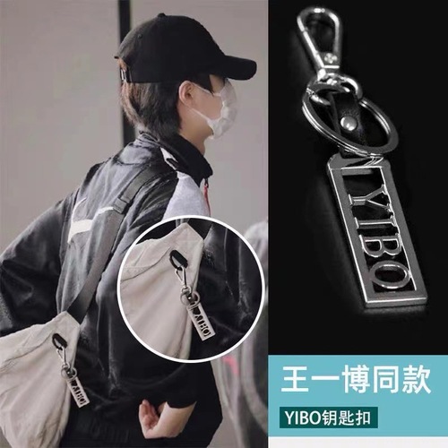 Wang Yibo same style waist key chain wholesale creative simple motorcycle key chain pendant metal key ring