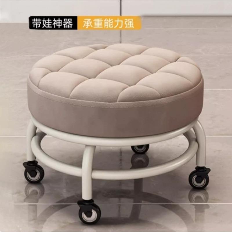 Pullwheel stool silent universal wheel stool plastic household adult…