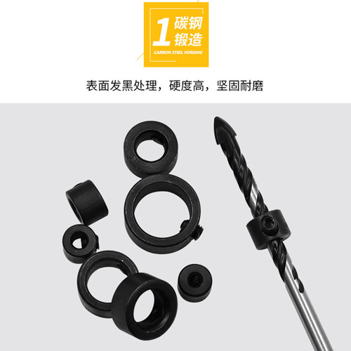 3-16mm drill bit limit ring, woodworking drill bit, round wood tenon clamp, positioning depth determiner, small wrench