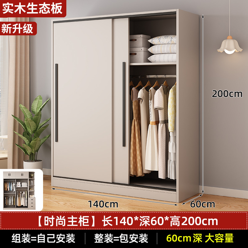 긴 140 2 도어 메인 캐비닛 [수입 순수한 단단한 나무 60cm 깊음]]