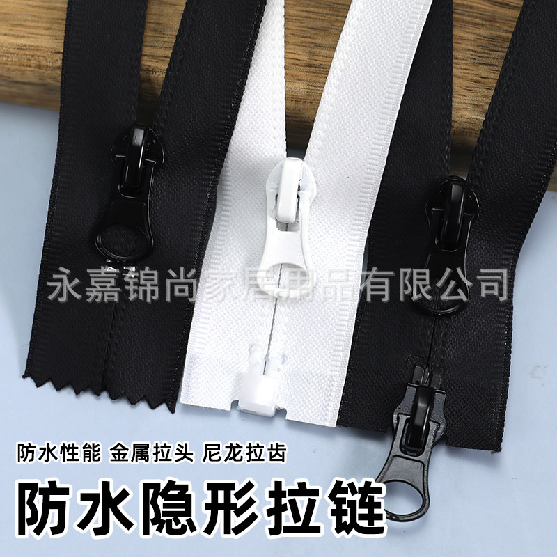 Spot wholesale nylon waterproof invisible zipper outdoor assault jacket down jacket pocket seamless reverse zipper manufacturers