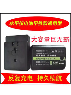 ˮƽ�x늳�ͨ��ƽ�ƿ�����ͨ�ü���t�⾀�늳� ƽˮ�x늳�