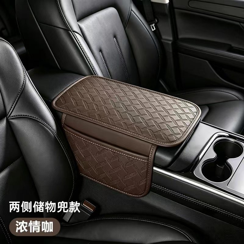 Universal leather armrest pad for cars, non-slip and height-increasing cushion for the central armrest box