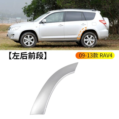 Wheel eyebrow front and rear wheel arches - 09-13-rav4-silver-rear-door-wheel-arch-drivers-side-comes-with-clips-original-car-quality