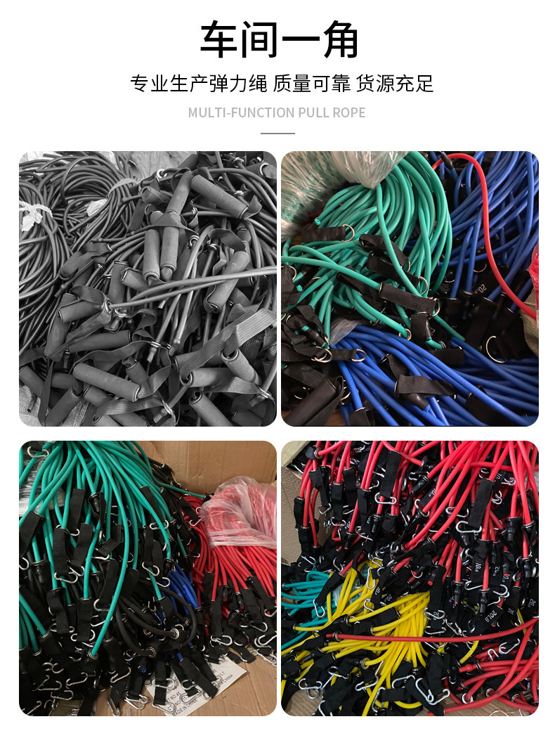 拉力绳gai_12