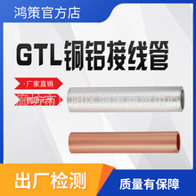 GTL�~�X�Ӿ���С�~�X���~�X���ӹ��~�X�������^�ɽӾ���