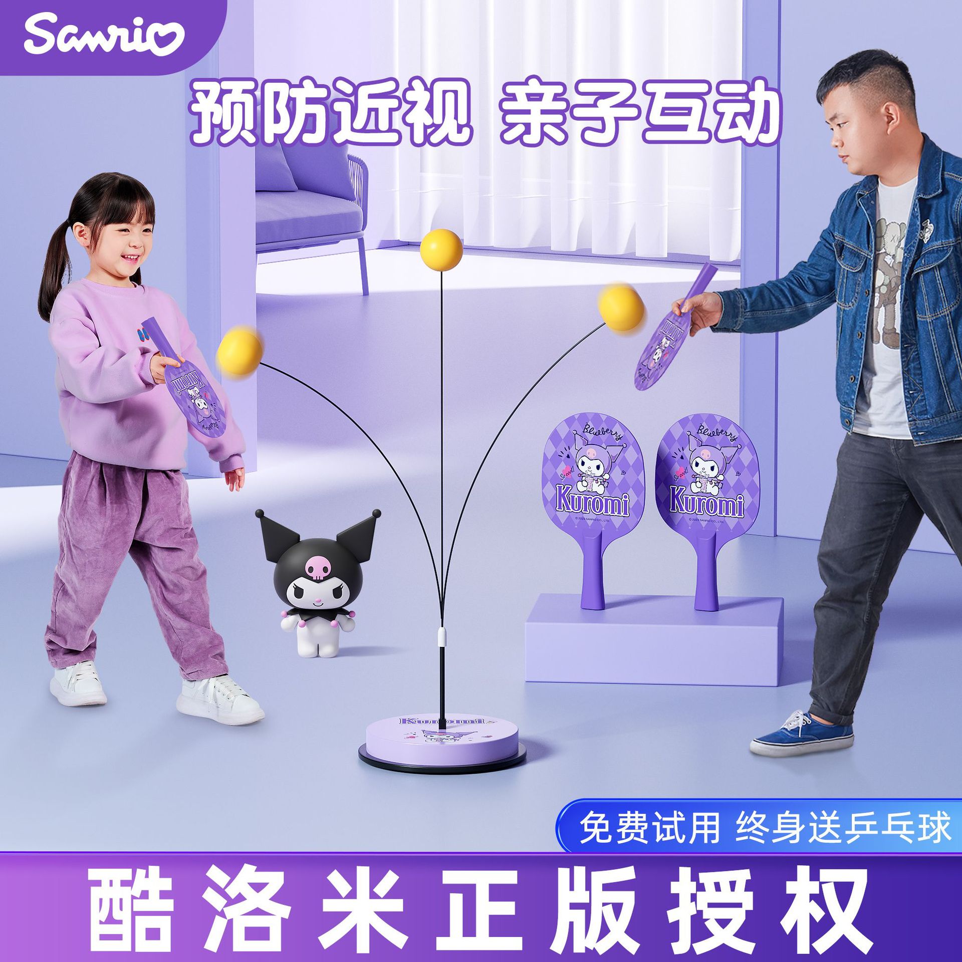 Coolomi genuine goods table tennis children's trainer soldier ball self-training rebound board indoor soldier ball practice artifact