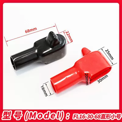 Car on the line of fire – terminal insulating cap - straight-small-size-red-and-black-pair-10-sets