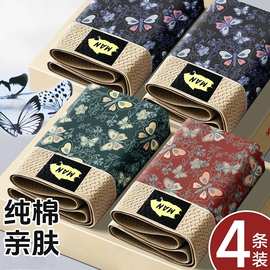 源头工厂男士内裤纯棉新款内裤复古平角裤衩蝴蝶潮流印花四角短裤
